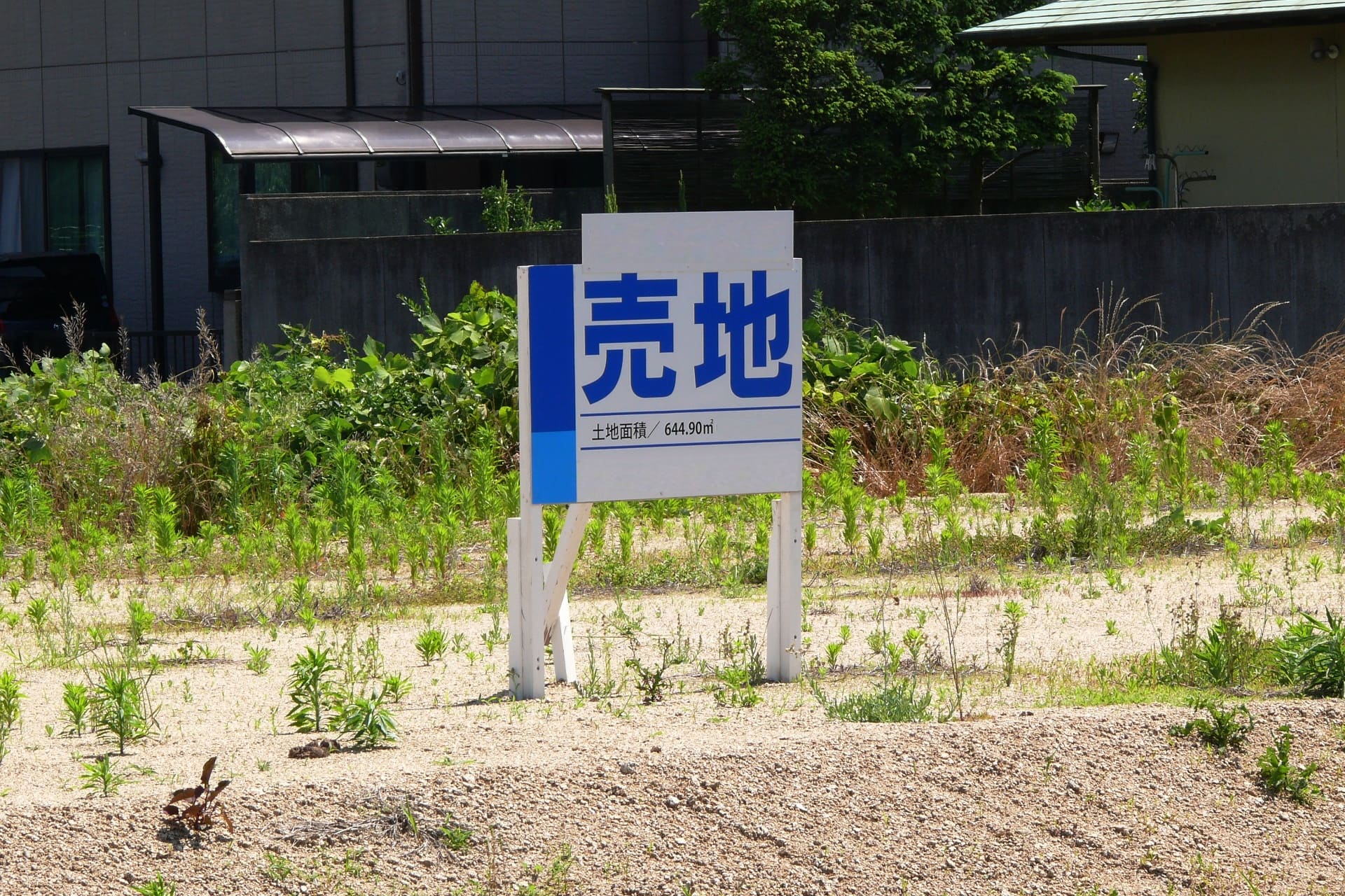 不動産に対応 | 大分の看板なら玖珠広告